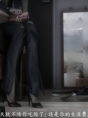 [敲西六]新乔安传4.2_090