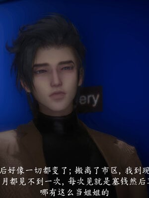 [敲西六]新乔安传4.2_091