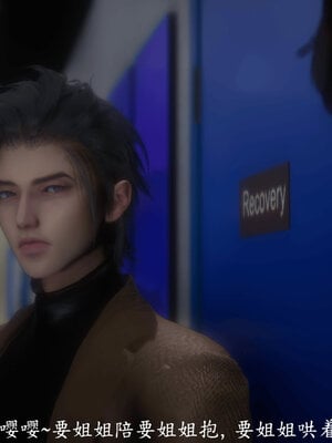 [敲西六]新乔安传4.2_093