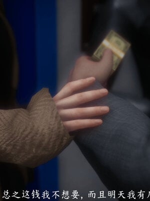 [敲西六]新乔安传4.2_096