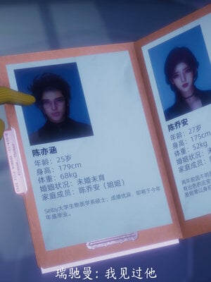 [敲西六]新乔安传4.2_111