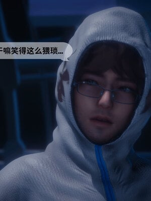 [敲西六]新乔安传4.2_115