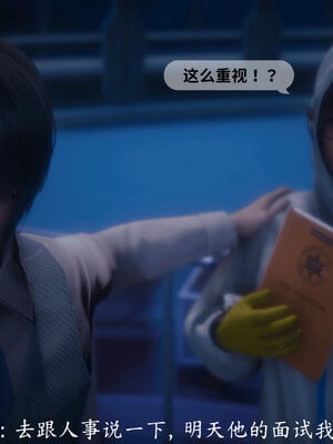 [敲西六]新乔安传4.2_116