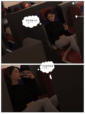 [AWE-SOME]无处可逃01_016