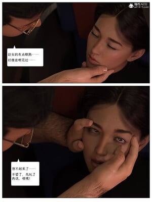 [AWE-SOME]无处可逃01_023