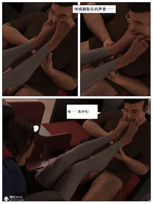 [AWE-SOME]无处可逃01_032