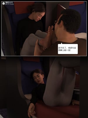 [AWE-SOME]无处可逃01_033