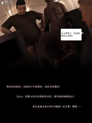 [AWE-SOME]无处可逃01_062