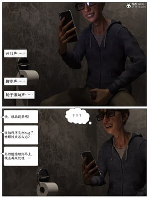 [AWE-SOME]无处可逃01_064