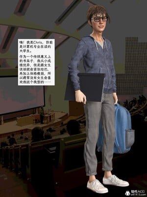 [AWE-SOME]无处可逃02_003