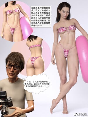 [AWE-SOME]无处可逃02_005