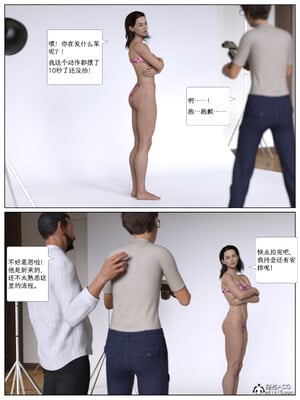 [AWE-SOME]无处可逃02_006