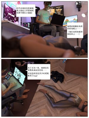 [AWE-SOME]无处可逃02_010