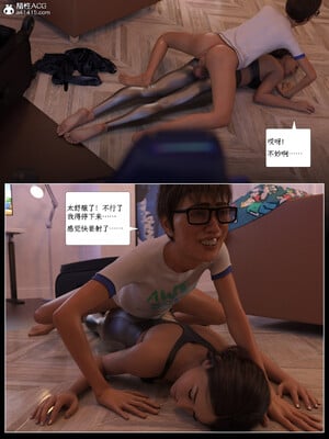 [AWE-SOME]无处可逃02_027