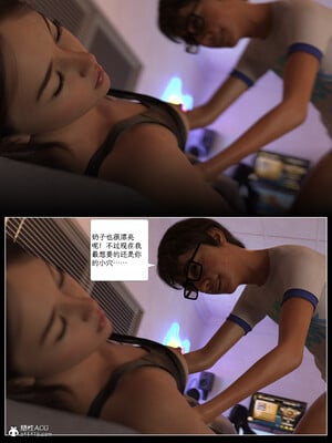 [AWE-SOME]无处可逃02_031