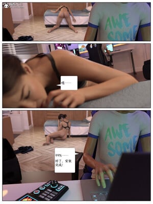 [AWE-SOME]无处可逃02_047