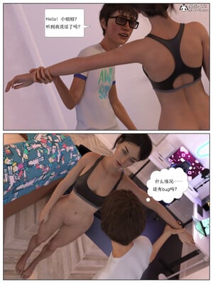 [AWE-SOME]无处可逃02_058