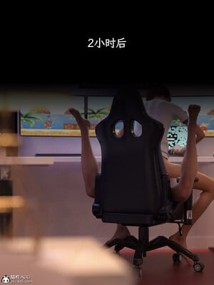 [AWE-SOME]无处可逃02_075