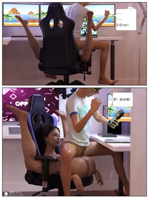 [AWE-SOME]无处可逃02_077