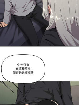 家人麥計較 68-69話_68_04_sbfp