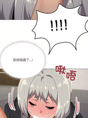 家人麥計較 68-69話_68_09_fivl