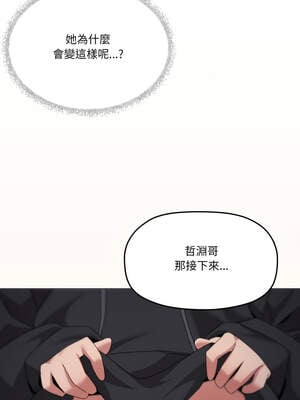 家人麥計較 68-69話_68_11_kwvh