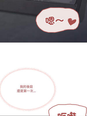 家人麥計較 68-69話_69_07_yigm