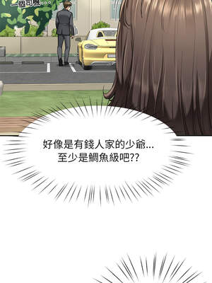 後宮之王 56-57話_57_05_sbha