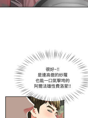 後宮之王 56-57話_57_12_ctca