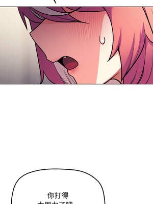 缺德鄰居麥相害 55-56話_55_05_ogqd