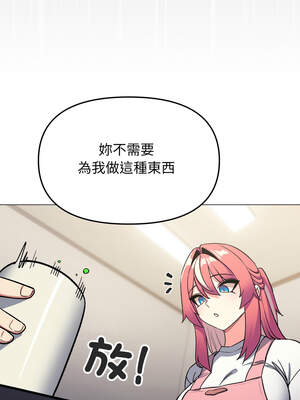 缺德鄰居麥相害 55-56話_55_09_ihua