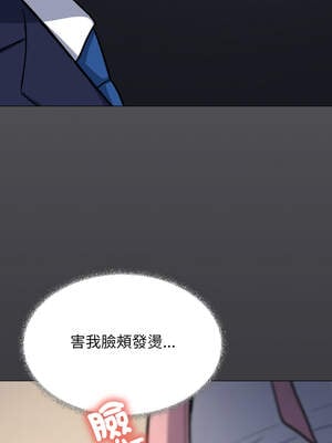 缺德鄰居麥相害 55-56話_55_11_oxsr