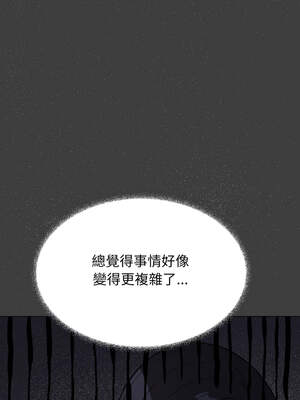 缺德鄰居麥相害 55-56話_55_13_sfbu