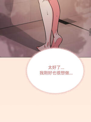 缺德鄰居麥相害 55-56話_55_15_kvmv