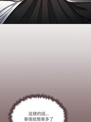 缺德鄰居麥相害 55-56話_56_04_igfv