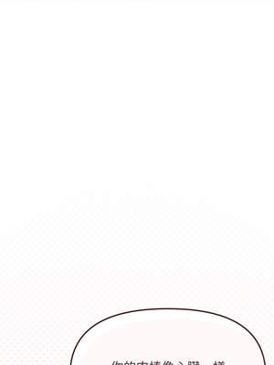 缺德鄰居麥相害 55-56話_56_05_fprj