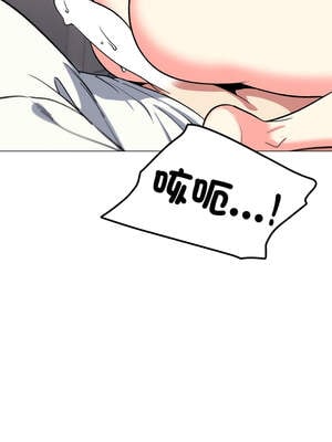 缺德鄰居麥相害 55-56話_56_07_ctic