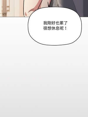 缺德鄰居麥相害 55-56話_56_12_micv