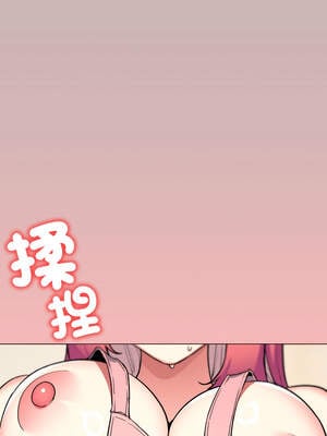 缺德鄰居麥相害 55-56話_56_15_qcxe