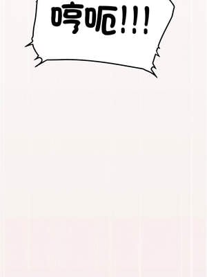 缺德鄰居麥相害 55-56話_56_17_qiuf