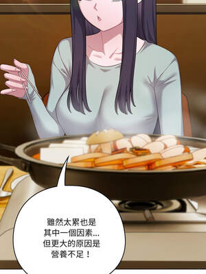 喵來的戀愛 40-41話_40_03_sigg