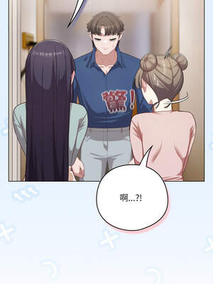 喵來的戀愛 40-41話_40_06_eram