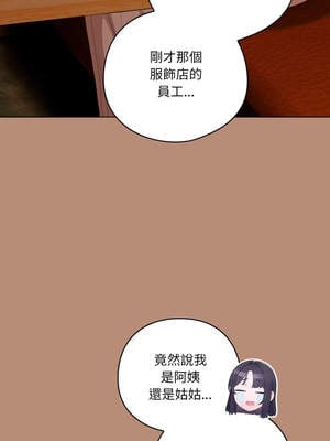 喵來的戀愛 40-41話_40_11_fxtu