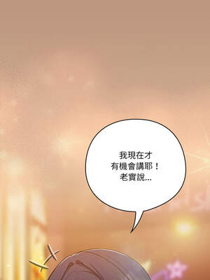 喵來的戀愛 40-41話_40_14_tlyj