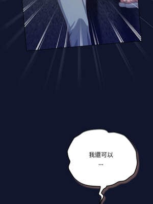 喵來的戀愛 40-41話_41_06_ueoc