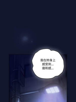 喵來的戀愛 40-41話_41_09_udly