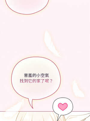 配角的生存任務 36-37話_36_08_pcsi