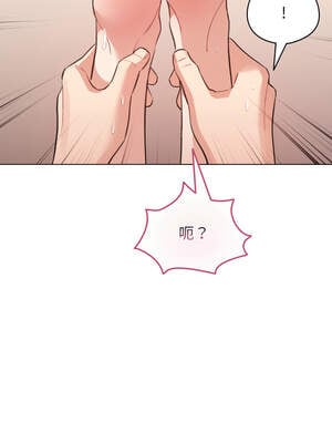 配角的生存任務 36-37話_37_05_ebyg