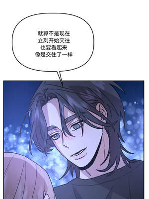 附属品少女的叛逆期 21-22話_21_09_wwcy