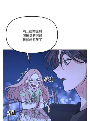 附属品少女的叛逆期 21-22話_21_10_vwng